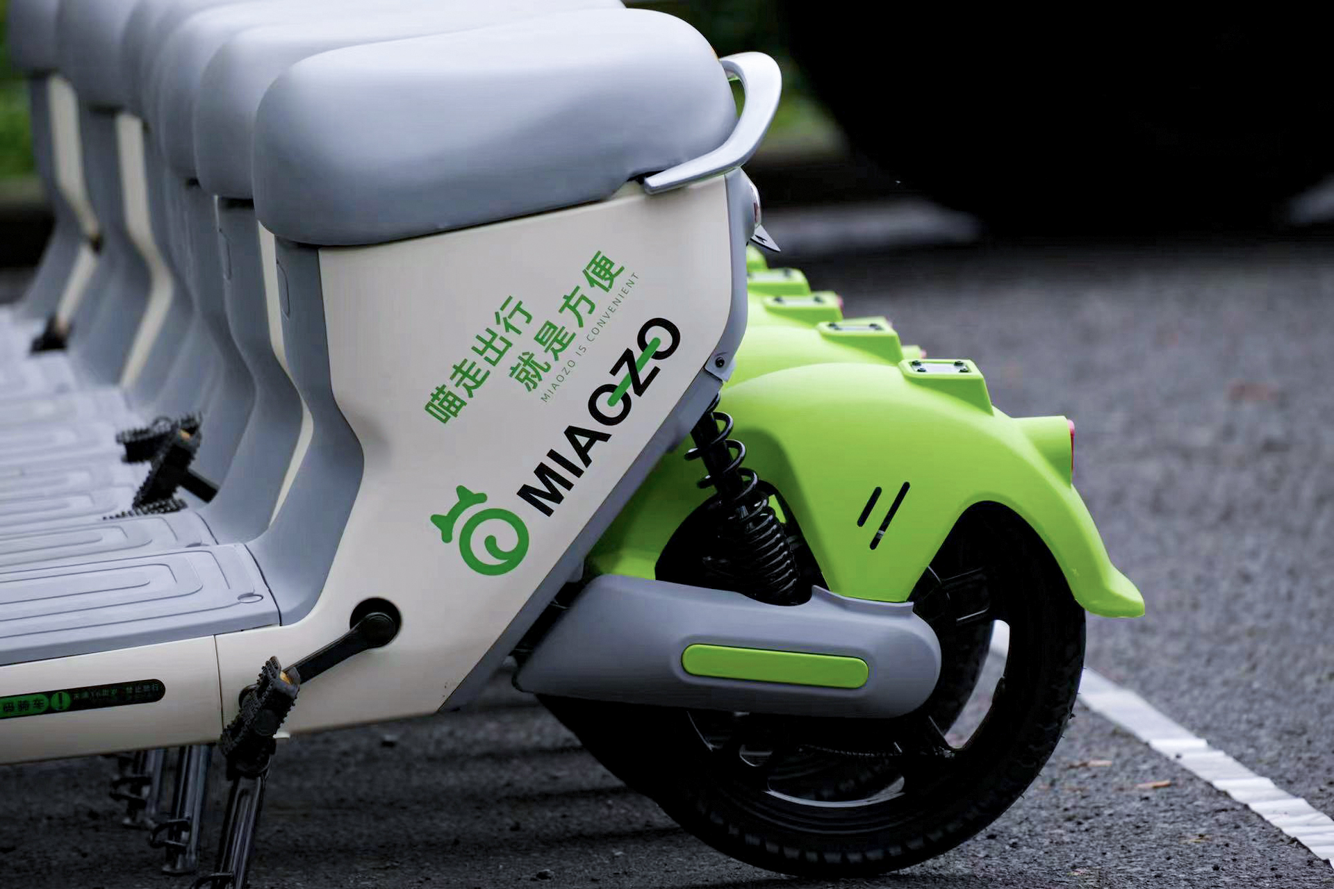 共享電動(dòng)車 共享電動(dòng)車