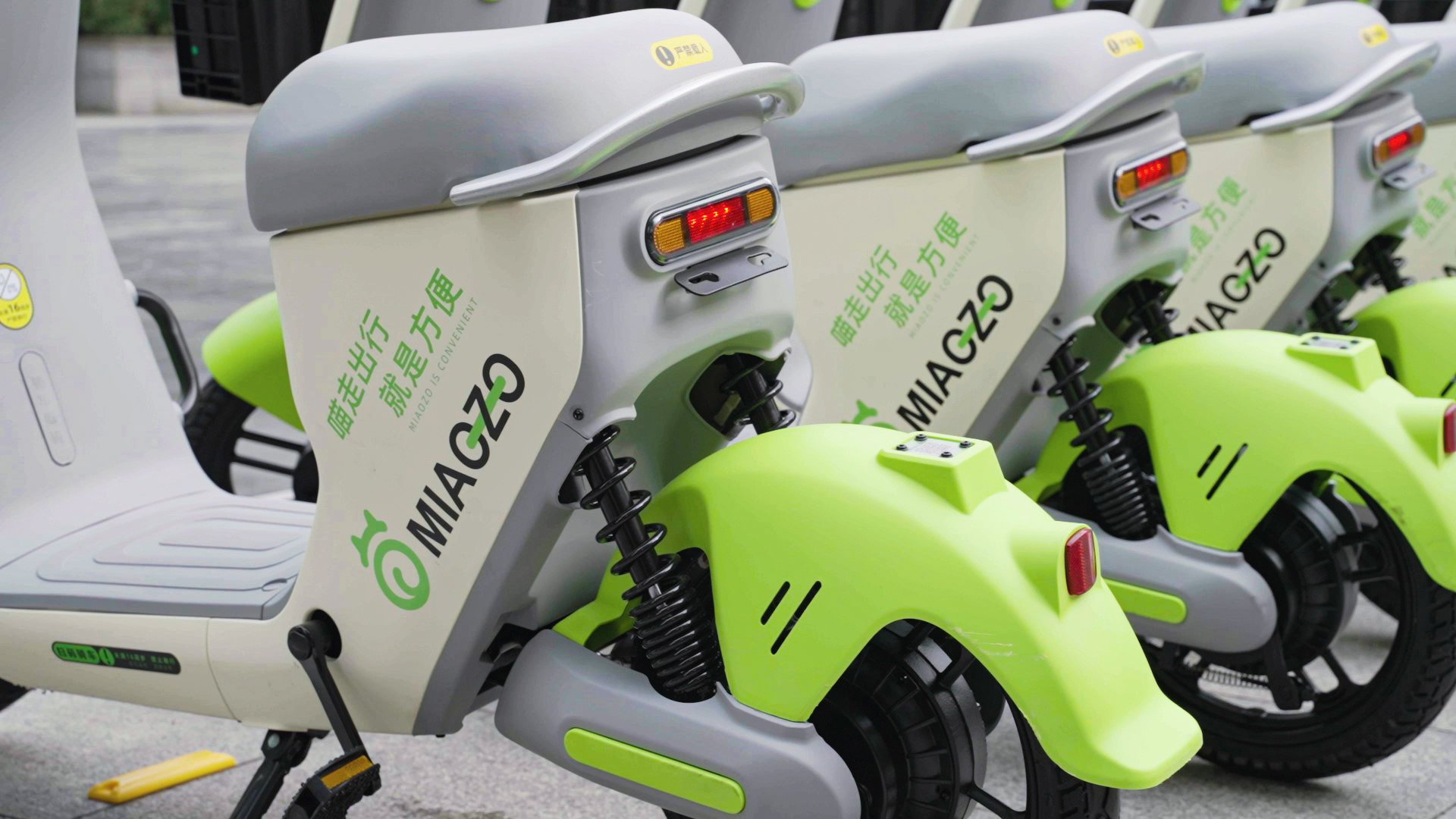 便利又方便的共享電單車 便利又方便的共享電單車